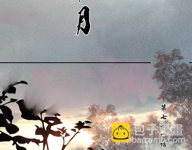 第71话 动情易，情深难22