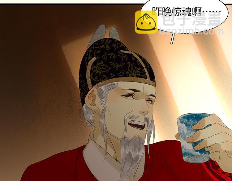 第71话 动情易，情深难27