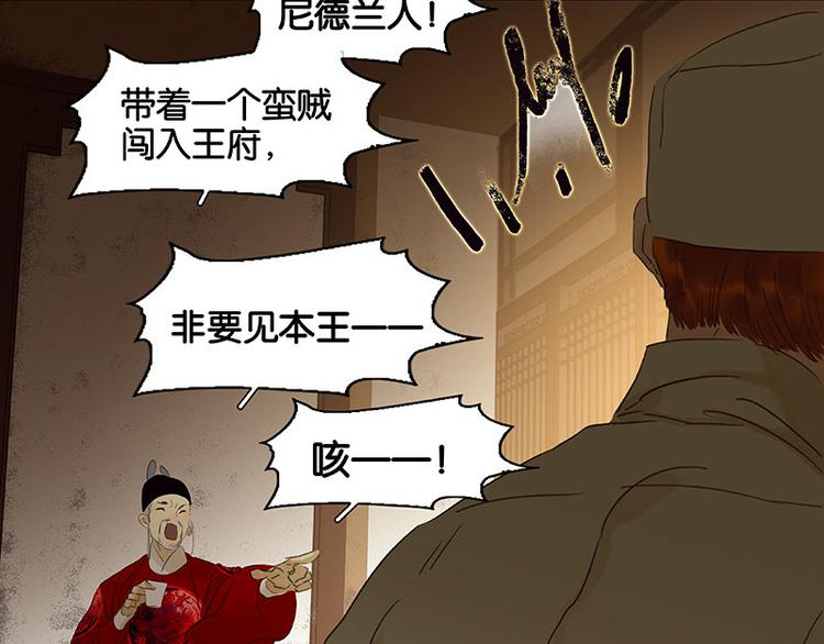 第71话 动情易，情深难29