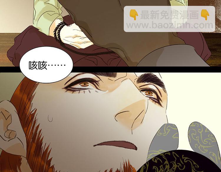 第71话 动情易，情深难32