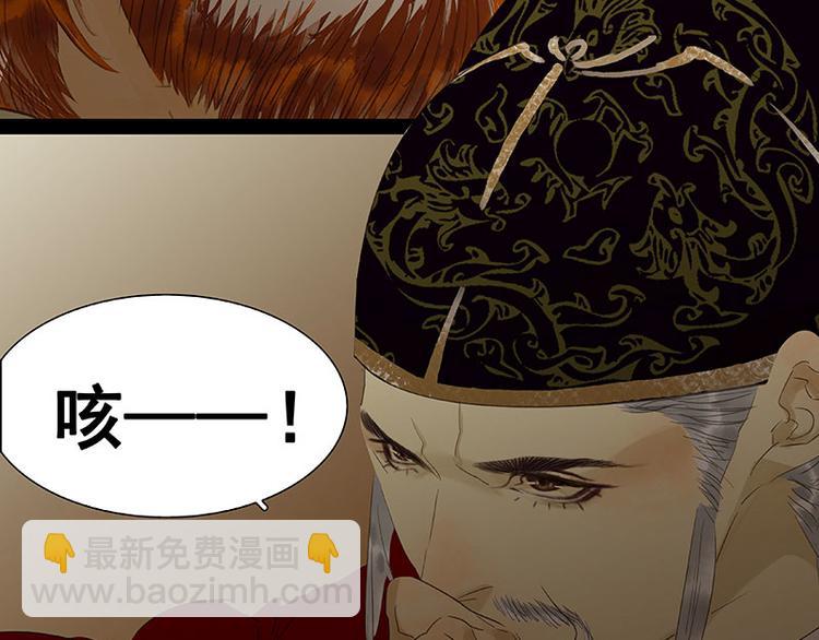第71话 动情易，情深难33