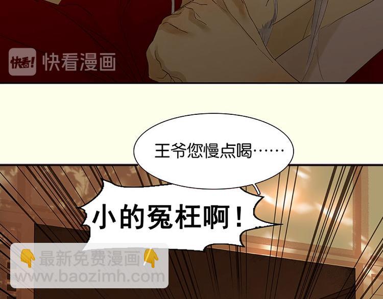 第71话 动情易，情深难34