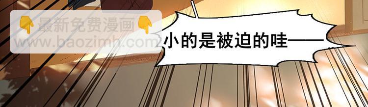 第71话 动情易，情深难36