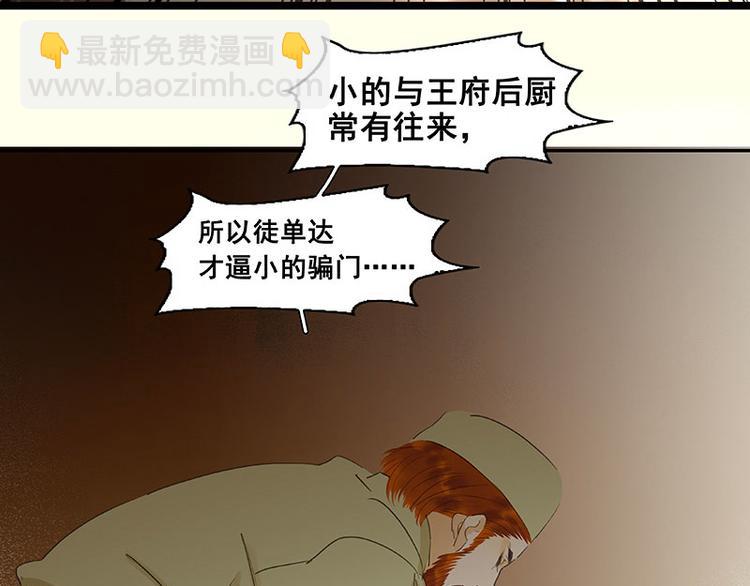 第71话 动情易，情深难37