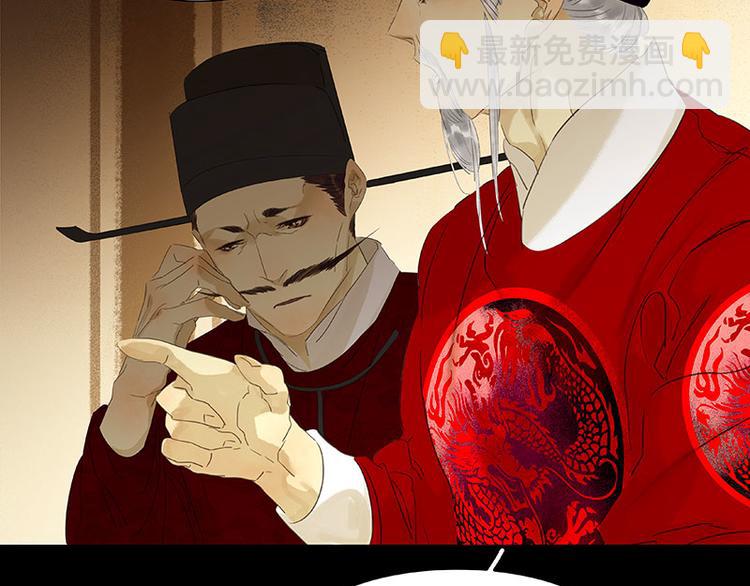 第71话 动情易，情深难39