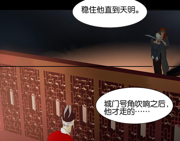 第71话 动情易，情深难40