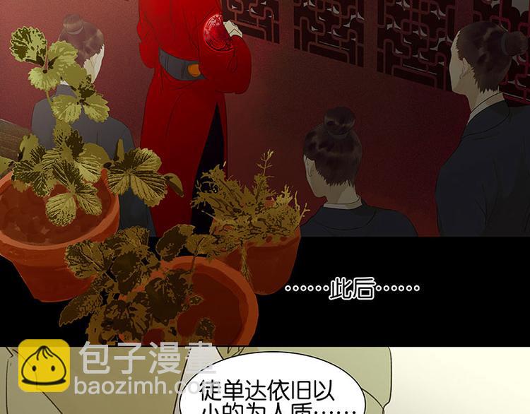 第71话 动情易，情深难41