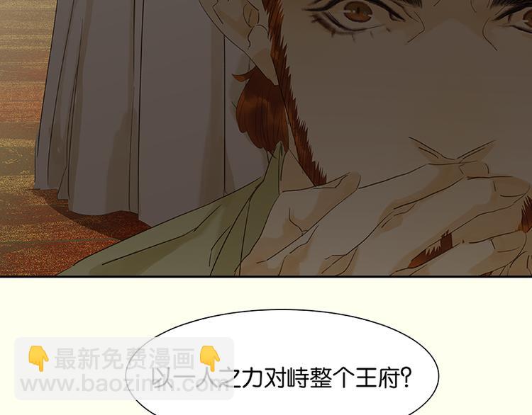第71话 动情易，情深难48