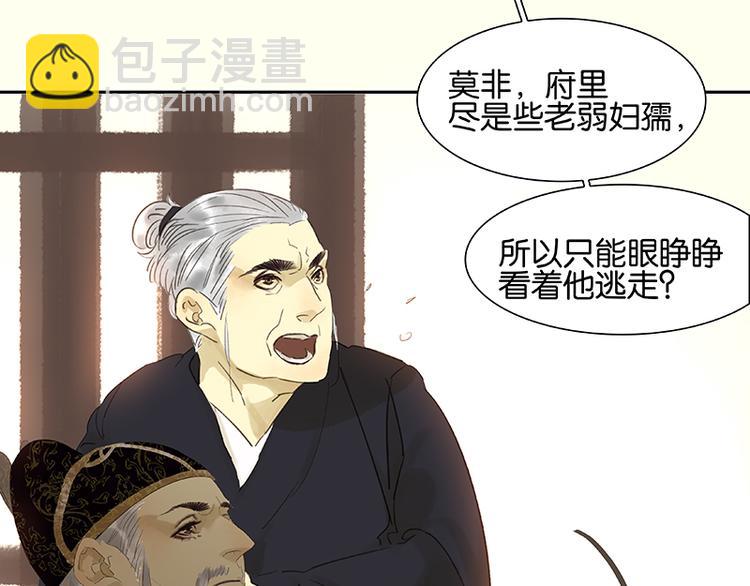 第71话 动情易，情深难55