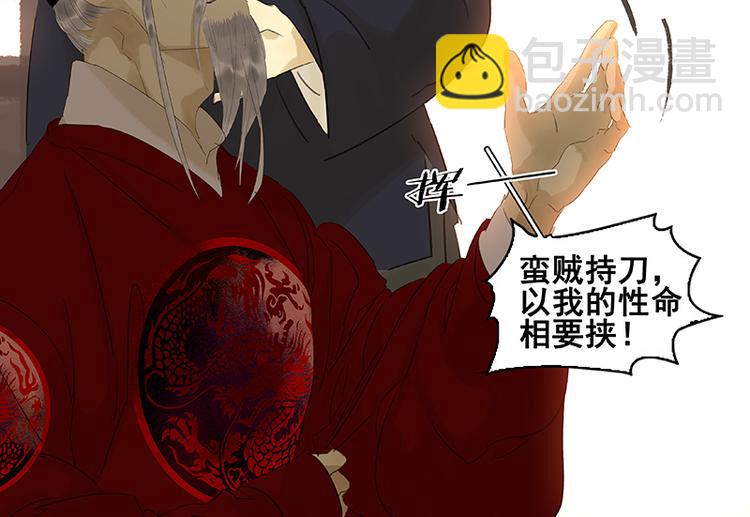 第71话 动情易，情深难56