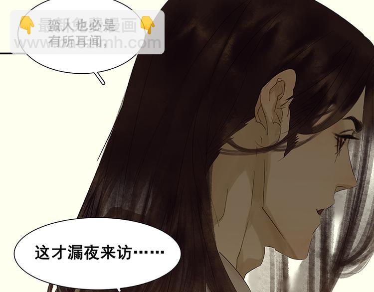第71话 动情易，情深难59