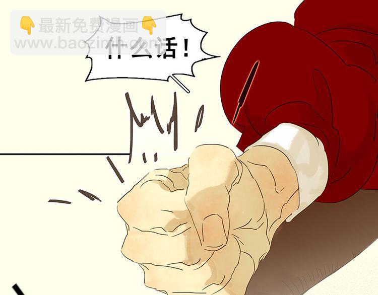第71话 动情易，情深难61