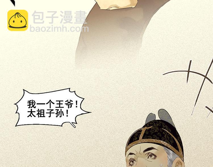 第71话 动情易，情深难62