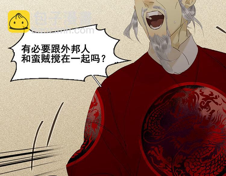 第71话 动情易，情深难63