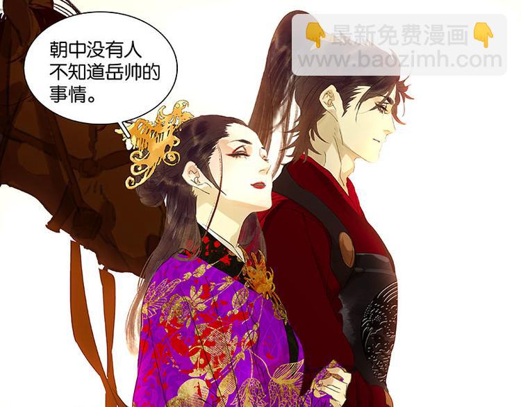 第71话 动情易，情深难68