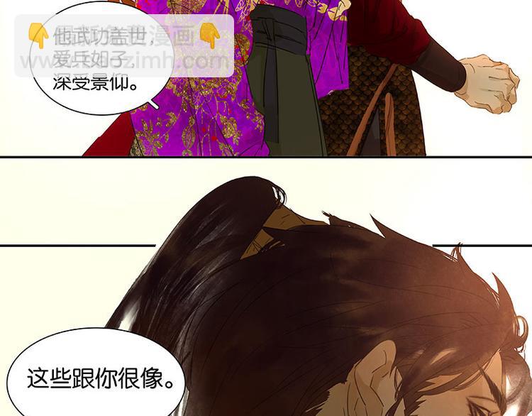 第71话 动情易，情深难69