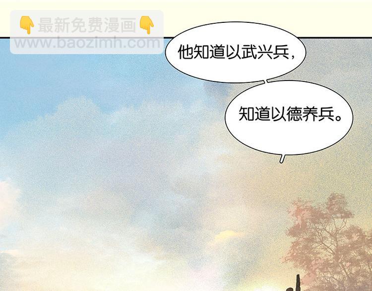 第71话 动情易，情深难71