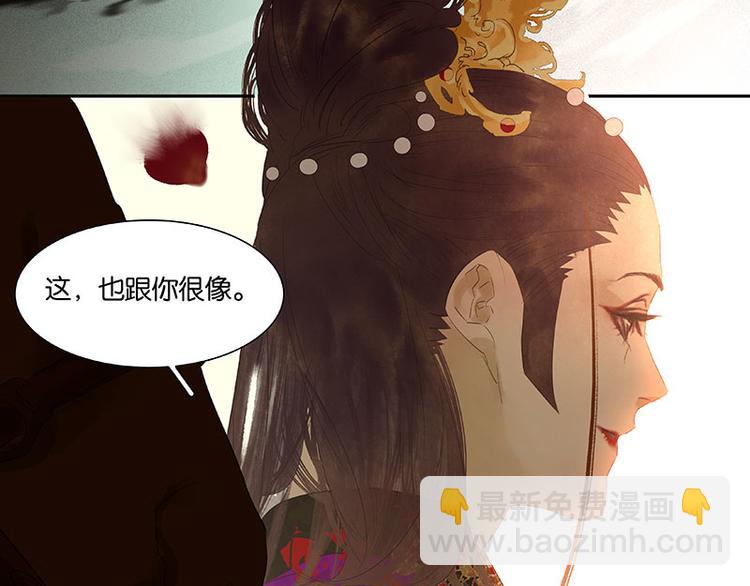 第71话 动情易，情深难74