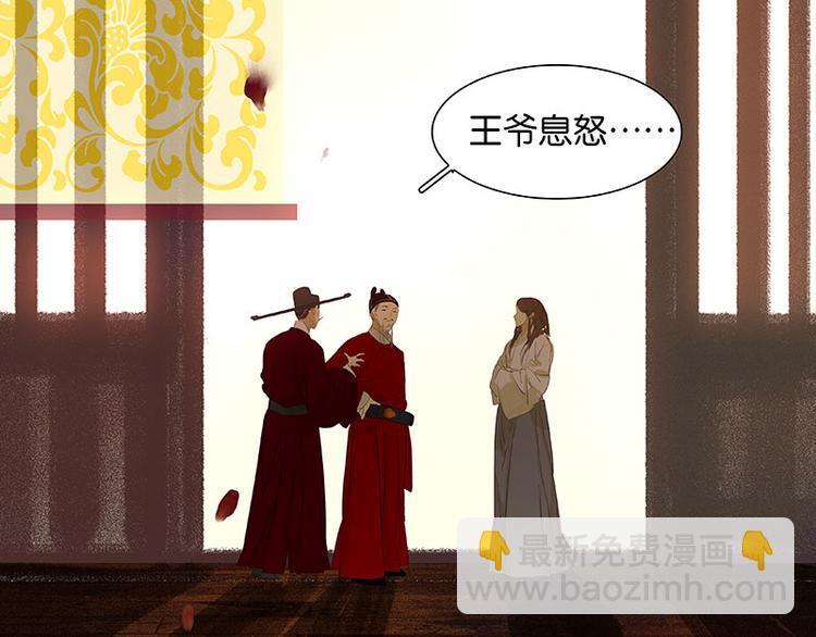 第71话 动情易，情深难78