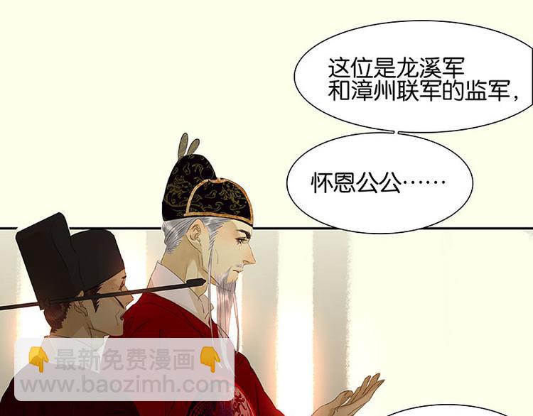 第71话 动情易，情深难80