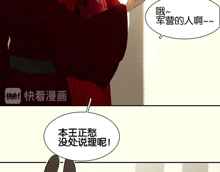 第71话 动情易，情深难81