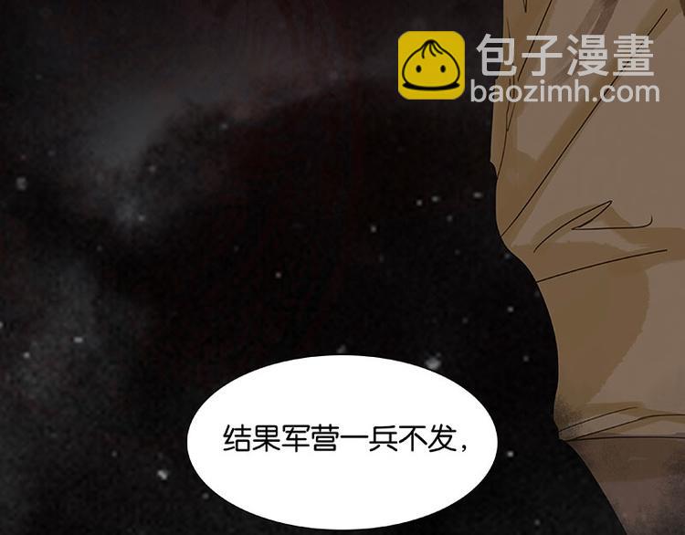 第71话 动情易，情深难86