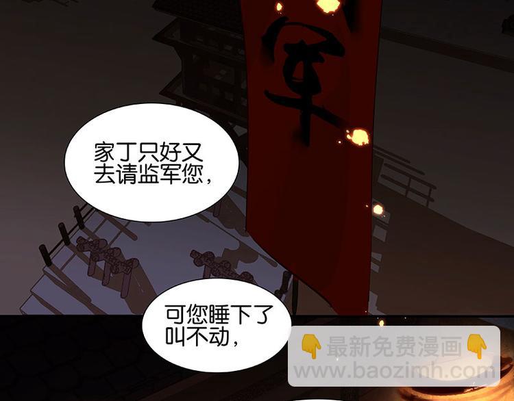 第71话 动情易，情深难89