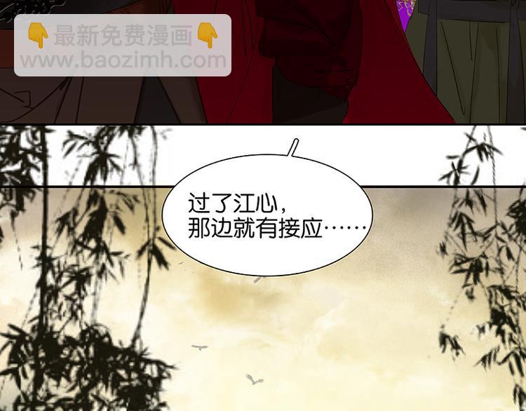 第71话 动情易，情深难9