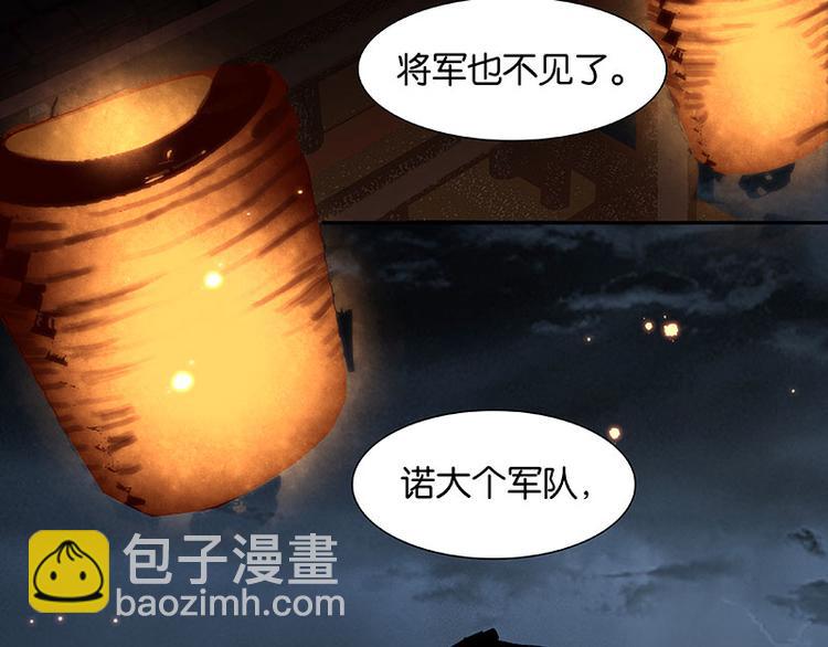 第71话 动情易，情深难90