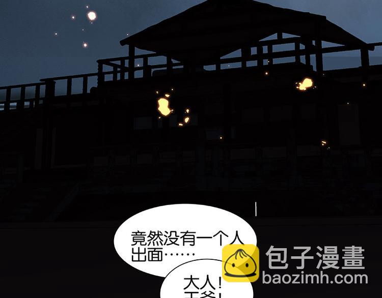 第71话 动情易，情深难91