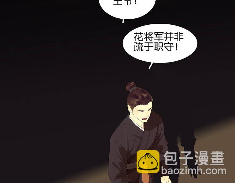 第71话 动情易，情深难92