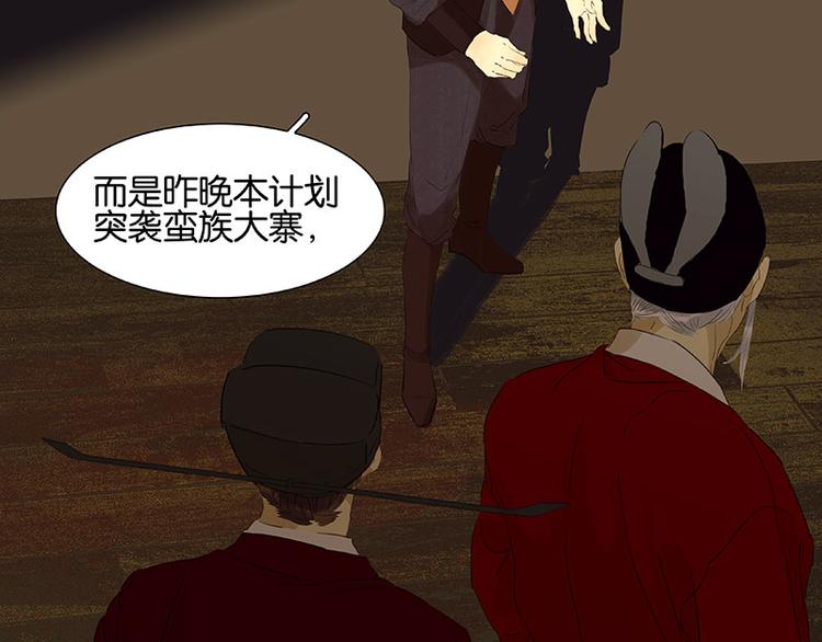 第71话 动情易，情深难93