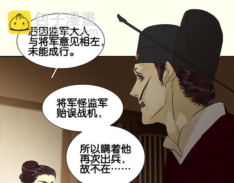 第71话 动情易，情深难95