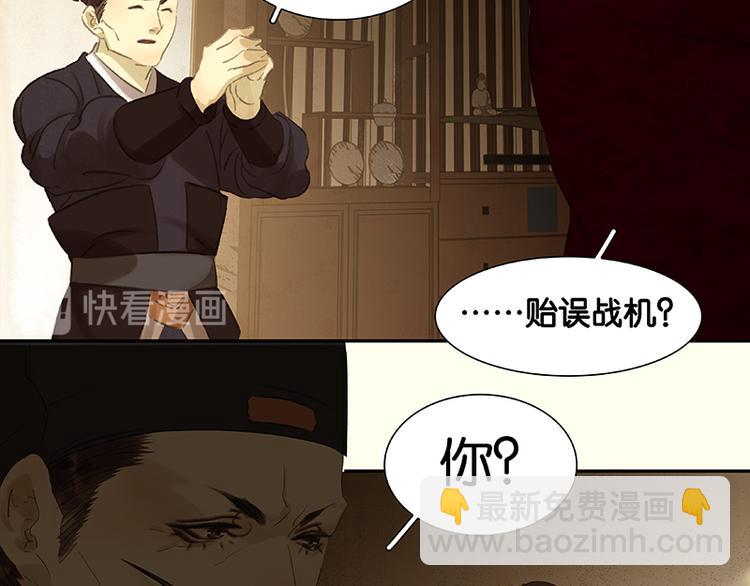 第71话 动情易，情深难96