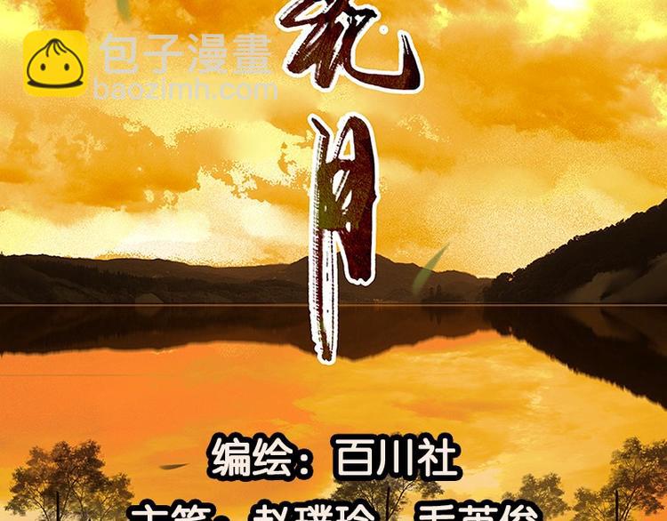 第72话 背着你看阳光灿烂1
