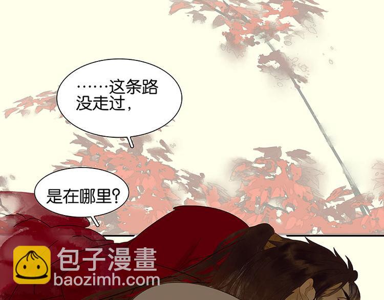 第72话 背着你看阳光灿烂110