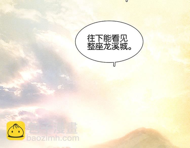 第72话 背着你看阳光灿烂113