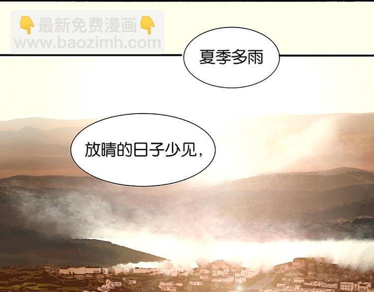 第72话 背着你看阳光灿烂115