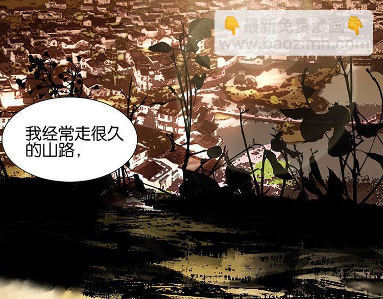 第72话 背着你看阳光灿烂116