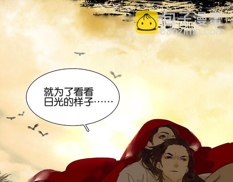 第72话 背着你看阳光灿烂117