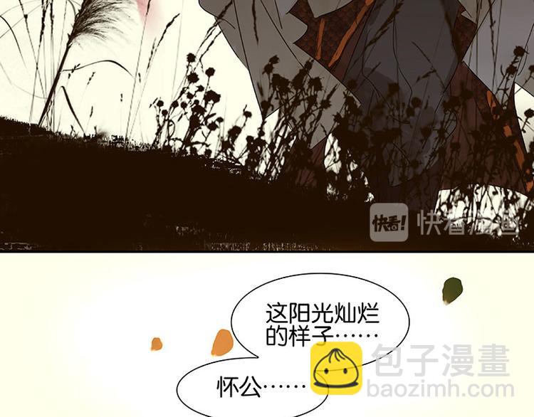 第72话 背着你看阳光灿烂119