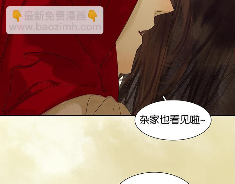 第72话 背着你看阳光灿烂124