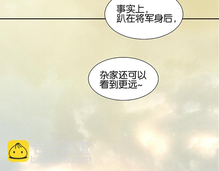 第72话 背着你看阳光灿烂125