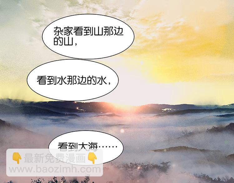 第72话 背着你看阳光灿烂127