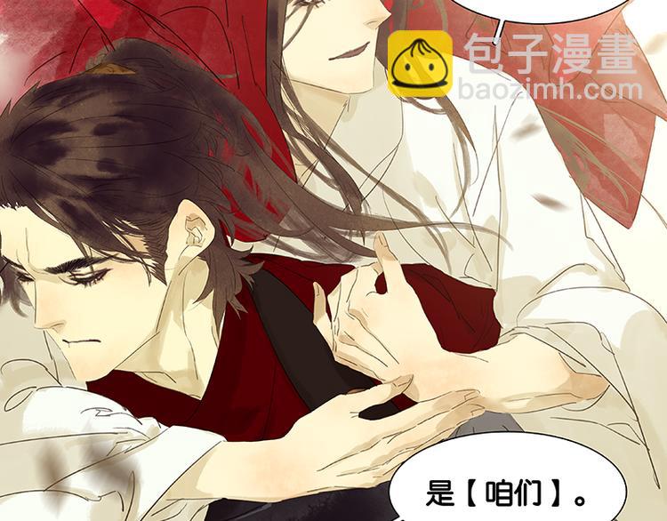 第72话 背着你看阳光灿烂130