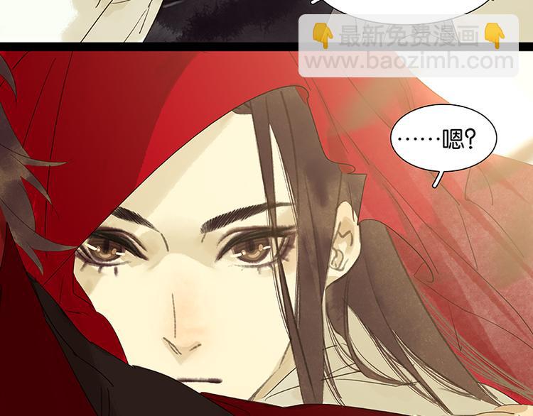 第72话 背着你看阳光灿烂131