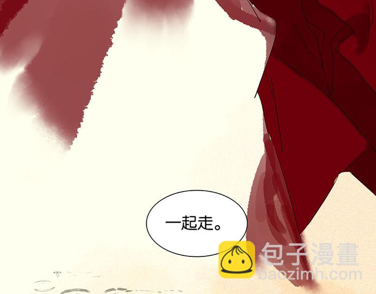 第72话 背着你看阳光灿烂136