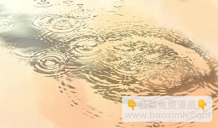 第72话 背着你看阳光灿烂137