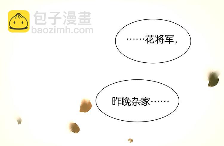 第72话 背着你看阳光灿烂138