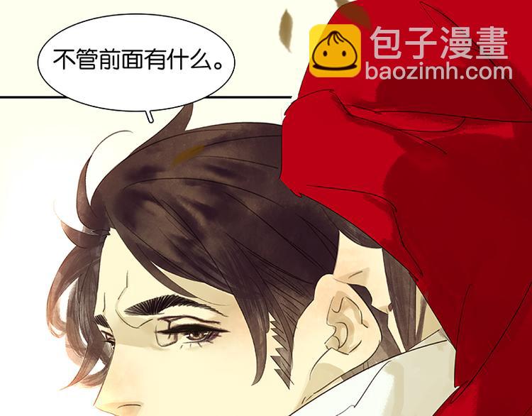 第72话 背着你看阳光灿烂139
